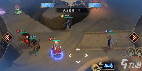 天地劫手游50级灵渊雷攻略 50级灵渊雷BOSS打法