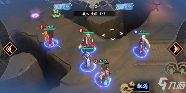 天地劫手游50级灵渊雷攻略 50级灵渊雷BOSS打法