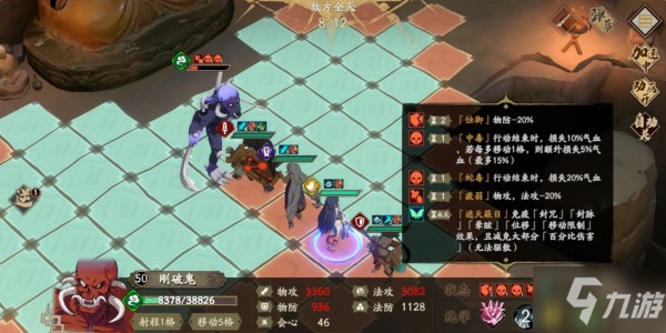 天地劫手游50级灵渊雷攻略 50级灵渊雷BOSS打法