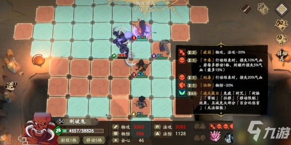 天地劫手游50级灵渊雷攻略 50级灵渊雷BOSS打法