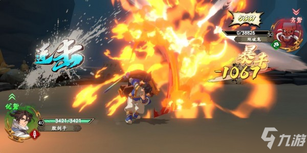 天地劫手游50级灵渊雷攻略 50级灵渊雷BOSS打法