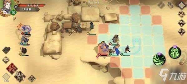 天地劫幽城再临第三章归真三星该怎么打 第三章归真打法攻略