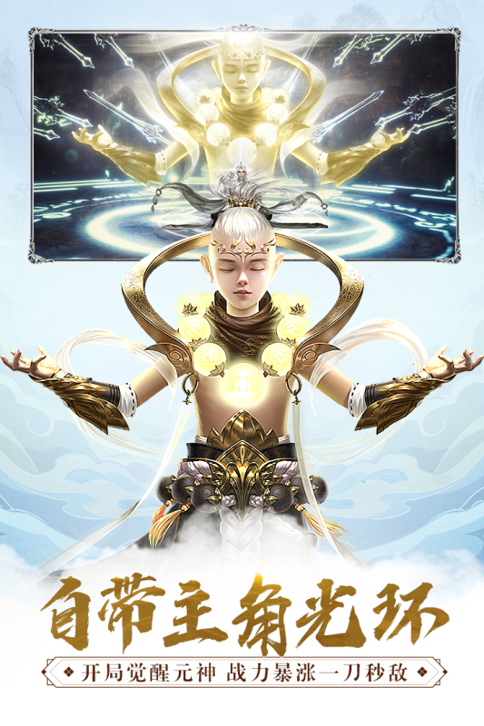 吞星截圖2