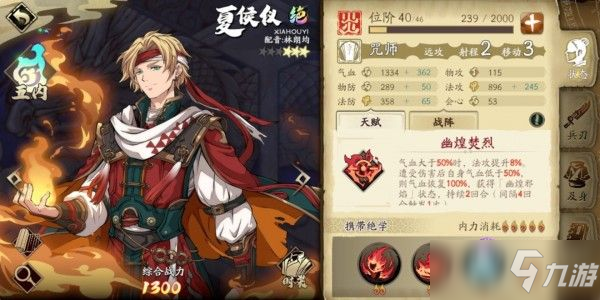 天地劫幽城再临50级灵渊雷怎么打?50级灵渊雷图文攻略