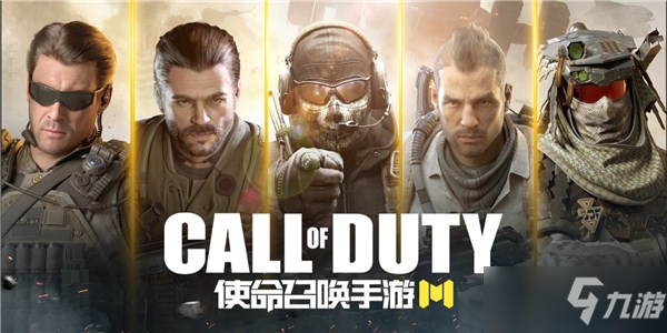 使命召唤手游什么枪好用2021版_使命召唤手游枪械排名