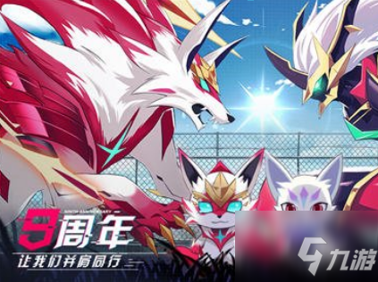 <a id='link_pop' class='keyword-tag' href='https://www.9game.cn/alx/'>奥拉星手游</a>烈焰鸟技能详解 烈焰鸟强不强