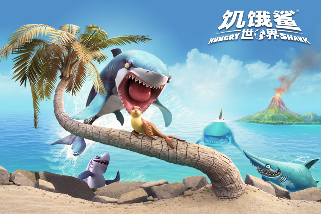 饥饿鲨：世界手游图2