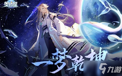 奥拉星手游福气商店亚比哪个最好