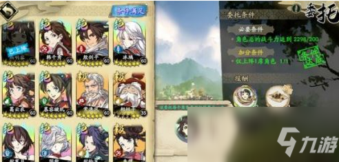 《天地劫:幽城再临》玉鼎炼制玩法攻略