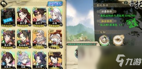 《天地劫:幽城再临》玉鼎炼制玩法攻略