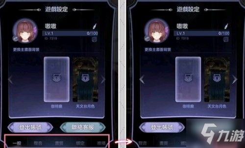 少女的王座兌換碼大全 2021兌換禮包碼在哪輸入