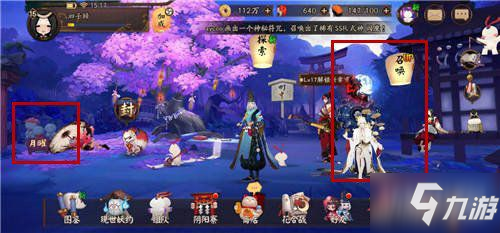 阴阳师帝释天活动入口介绍 阴阳师帝释天正式服4月21日上线