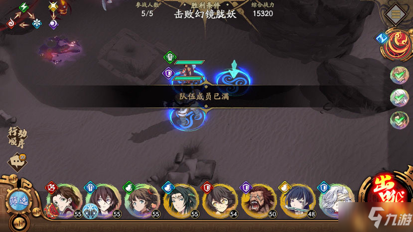 天地劫幽城再临蚀之隙第七章困难通关阵容攻略一览