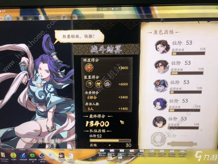 天地劫幽城再临新版抽卡攻略 最新抽卡建议详解