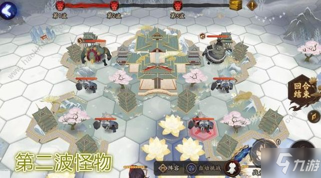 阴阳师帝释天活动第一天攻略 帝释天活动第一天怎么打