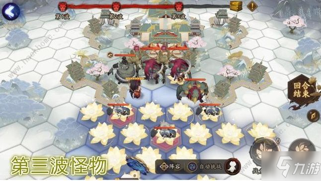 阴阳师帝释天活动第一天攻略 帝释天活动第一天怎么打