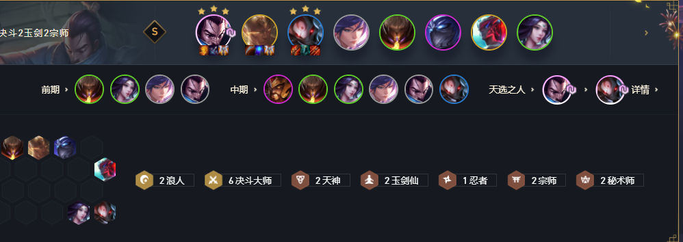 云顶之奕11.7什么阵容不吃大棒 云顶不吃大棒阵容推荐