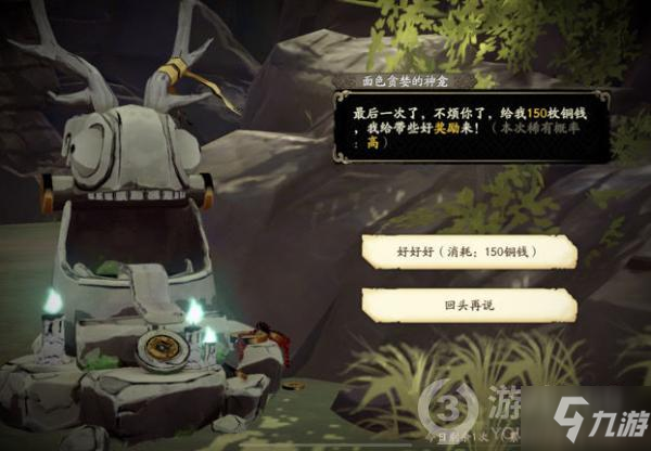 天地劫幽城再临神龛提高特等奖概率方法