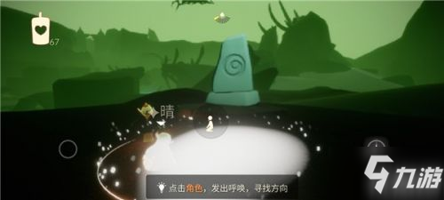 光遇4月21日每日任务攻略汇总