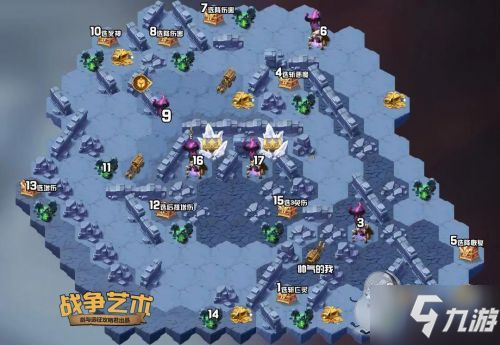 剑与远征战争艺术攻略 奇境探险战争艺术全奖励通关路线图解