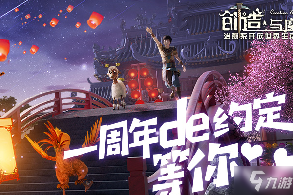 创造与魔法上古鳄龙和暗黑霸王龙分布位置介绍