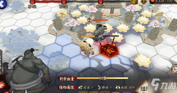 阴阳师谋士任务流程攻略