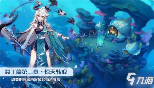 奧拉星手游4月23日版本更新內(nèi)容介紹