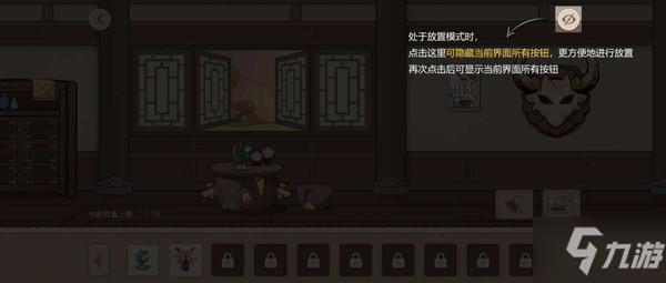 原神丘丘梦工坊活动奖励大全，新活动丘丘梦工坊规则详情