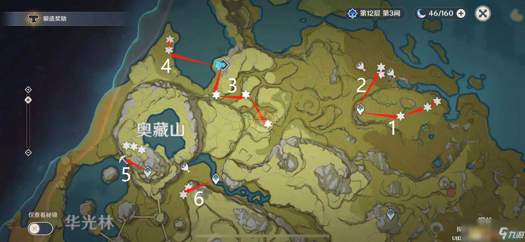 《原神》石珀采集地点路线地图