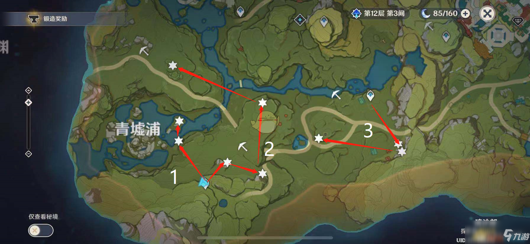 《原神》石珀采集地点路线地图