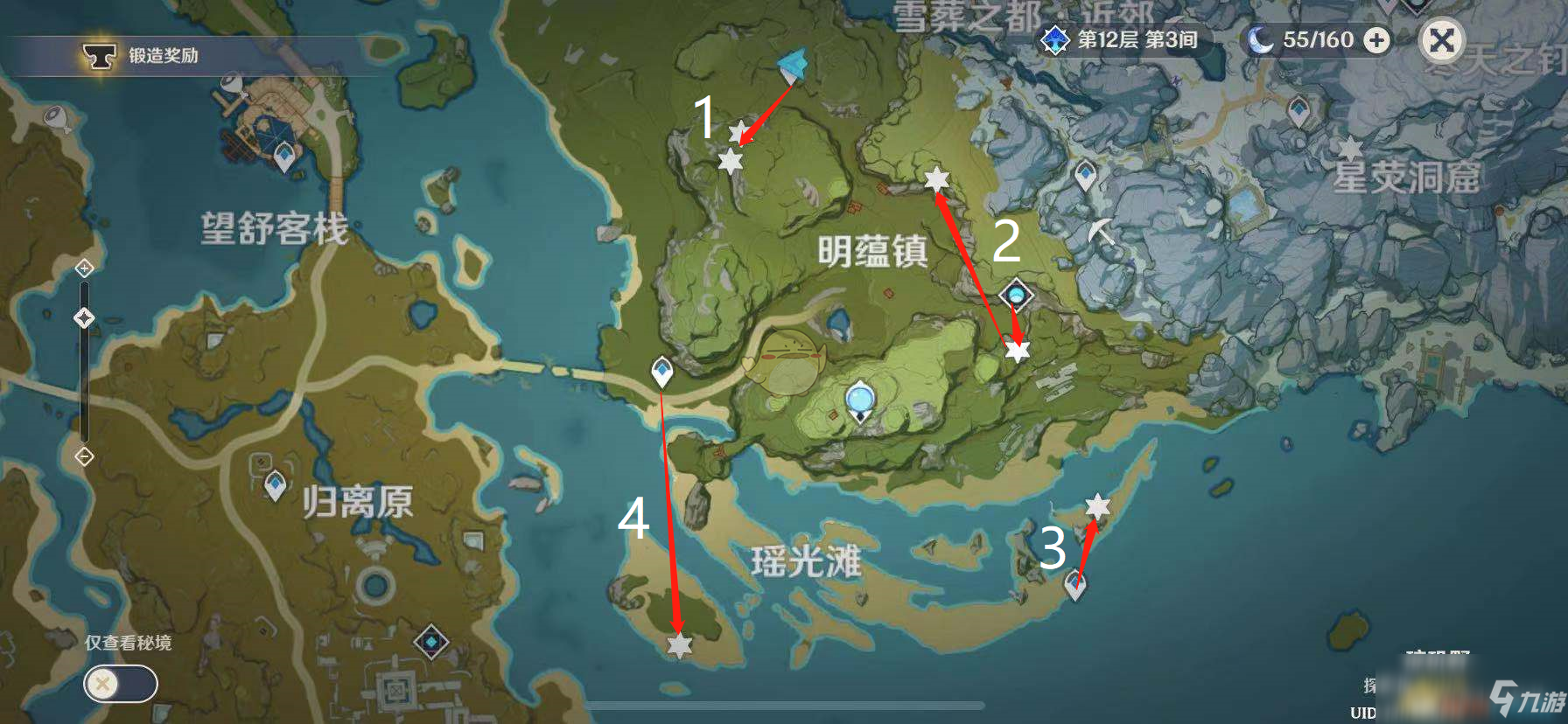 《原神》石珀采集地點(diǎn)路線地圖