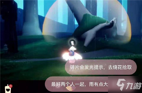 光遇书架寻物游戏攻略