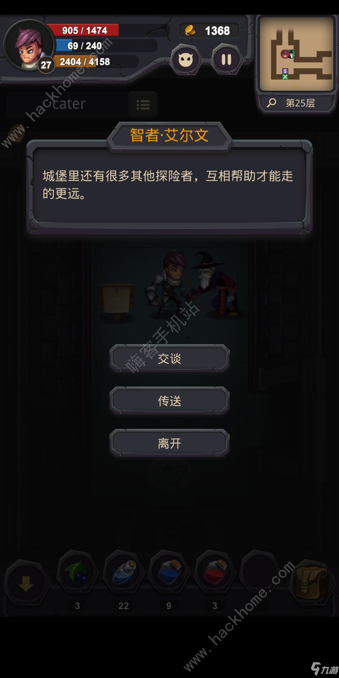 单词城堡技能搭配攻略 萌新入门最强技能推荐