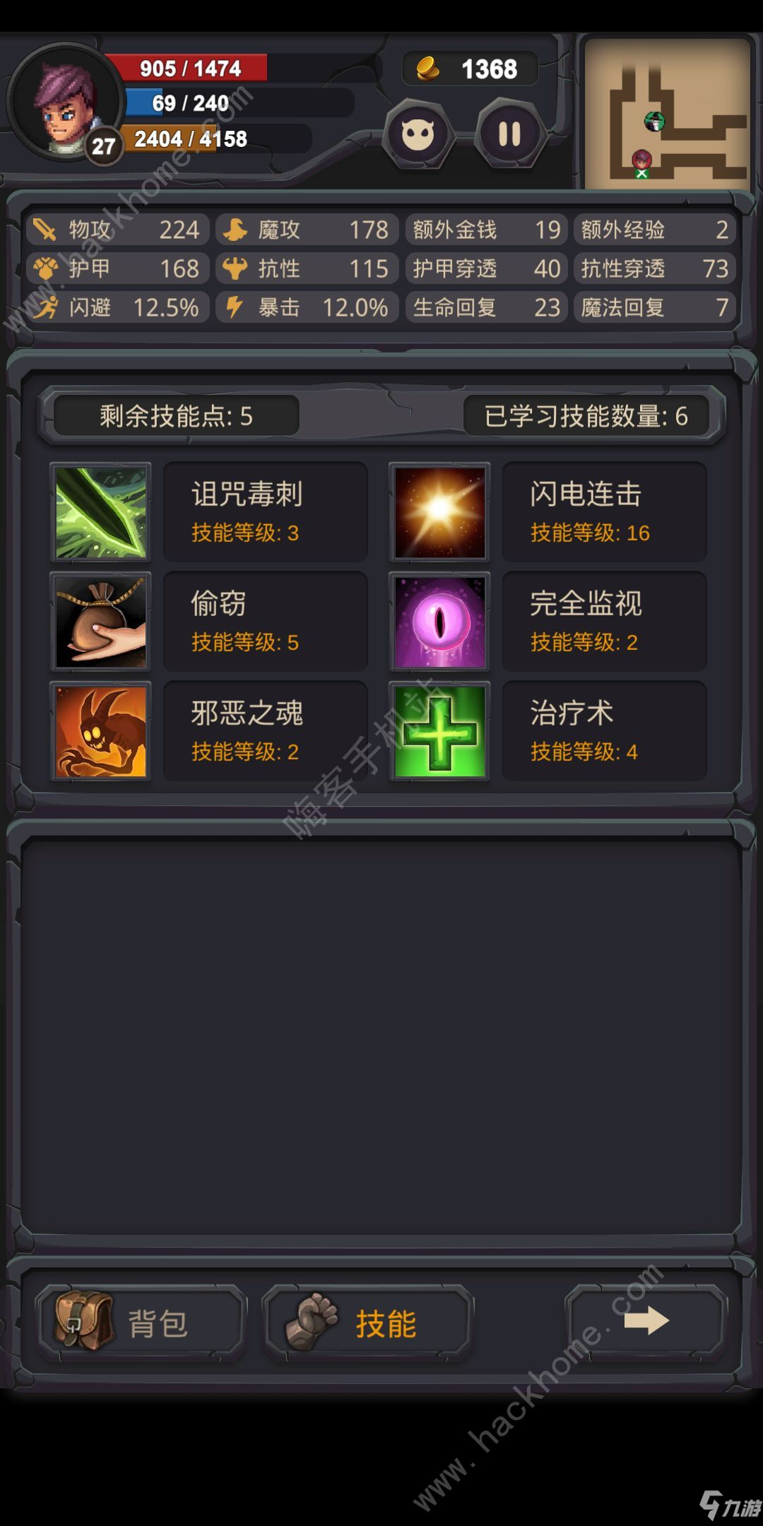 单词城堡技能搭配攻略 萌新入门最强技能推荐