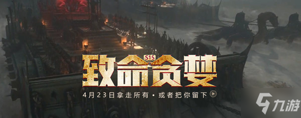 流放之路s15玩什么？s15賽季開荒BD推薦攻略大全