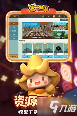 迷你世界2021年5月最新永久兑换码 迷你世界兑换码大全
