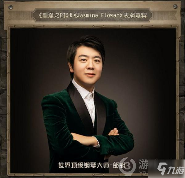 第五人格深渊的呼唤IV全球总决赛介绍