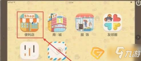 胡桃日記怎么出門(mén)旅行-胡桃出門(mén)旅游方法介紹