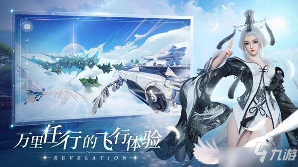 《天谕手游》星痕棋盘挑战孤高之羽解密攻略 孤高之羽通关技巧分享
