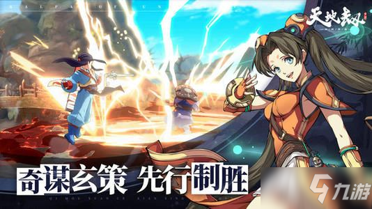 天地劫幽城再临幻境20阶怎么过？幻境20阶通关阵容推荐