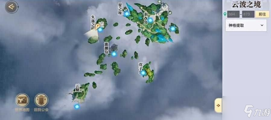 天谕手游孤高之羽任务通关攻略：孤高之羽冒险任务位置一览