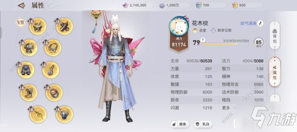 《天谕手游》怎么转职 转职系统玩法攻略大全