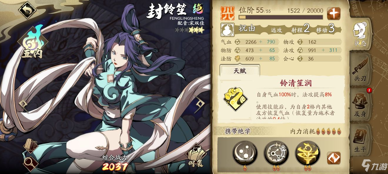天地劫:幽城再临困难7-5怎么过