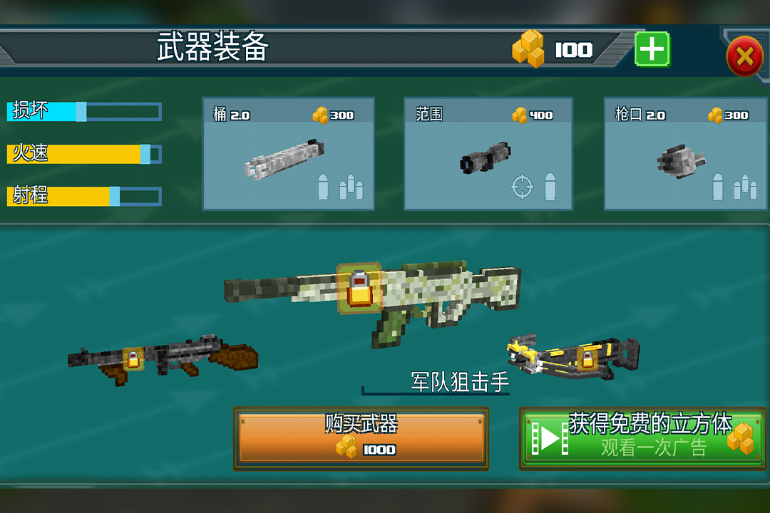 生存猎人软件封面