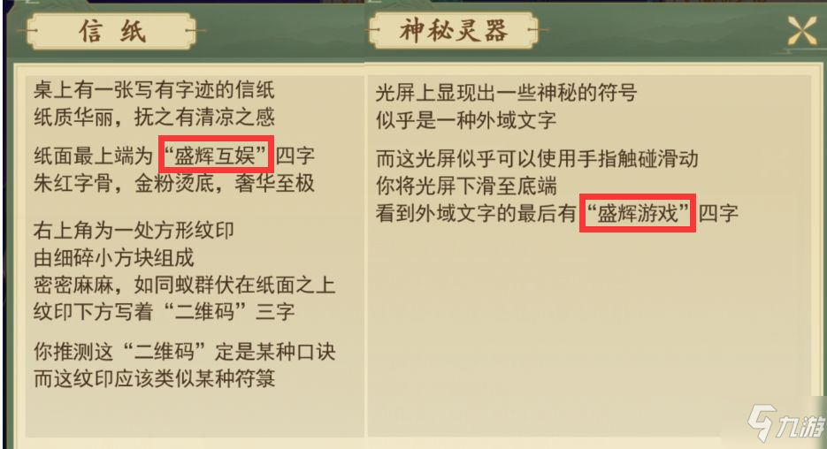 云端问仙资料片云端仙境怎么样 云端仙境通关攻略