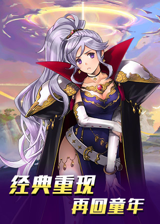 《小精灵寻找魔法石》即将内测
