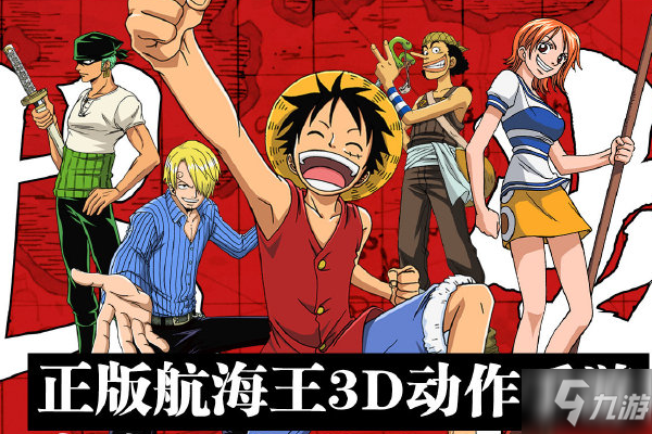 Ep 1057 For Luffy -Sanji and Zoro's Oath #onepiece #anime #onepiece1