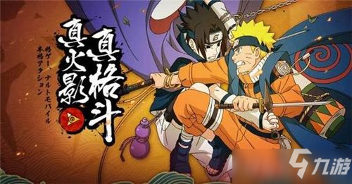 火影忍者手游4月大版本更新内容一览 火影忍者手游金鸣削弱超影特权改版