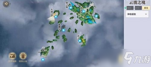 《天谕手游》冒险故事孤高之羽任务攻略