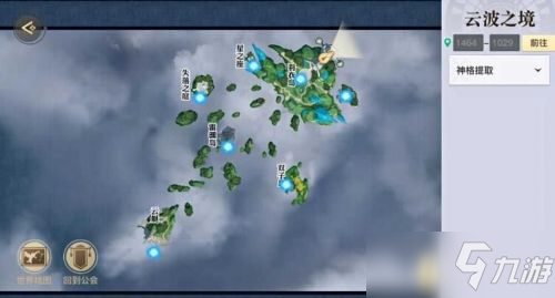 《天谕手游》冒险故事孤高之羽任务攻略